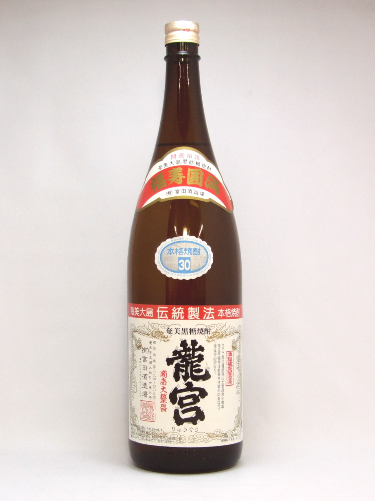 黒糖焼酎 龍宮 30度 1800ml