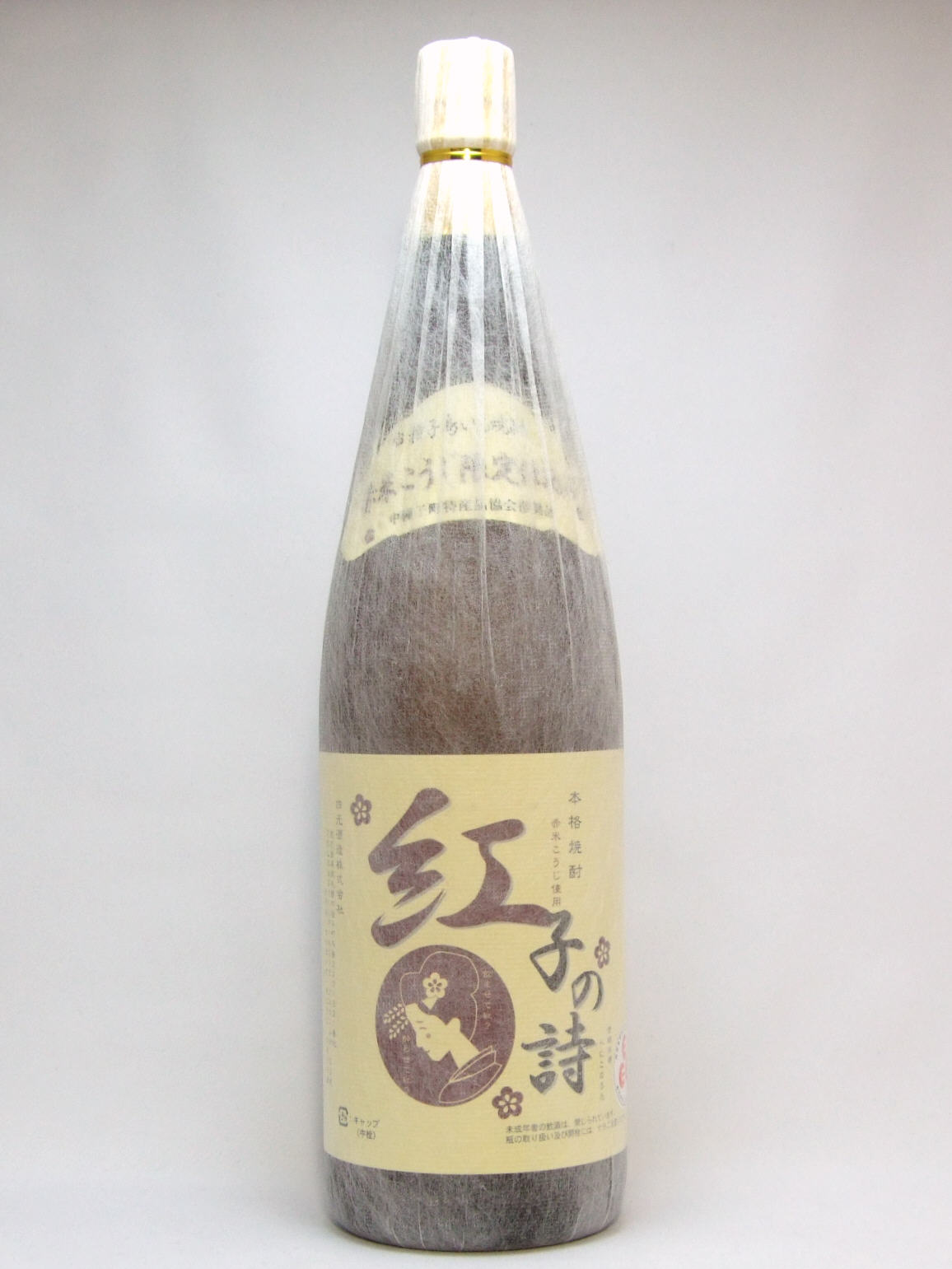芋焼酎 紅子の詩 25度 1800ml