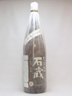 芋焼酎 磨き芋仕込 石蔵 黒麹 25度 1800ml （箱入り）