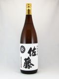 芋焼酎 佐藤 白 25度 1800ml [プレミア焼酎]