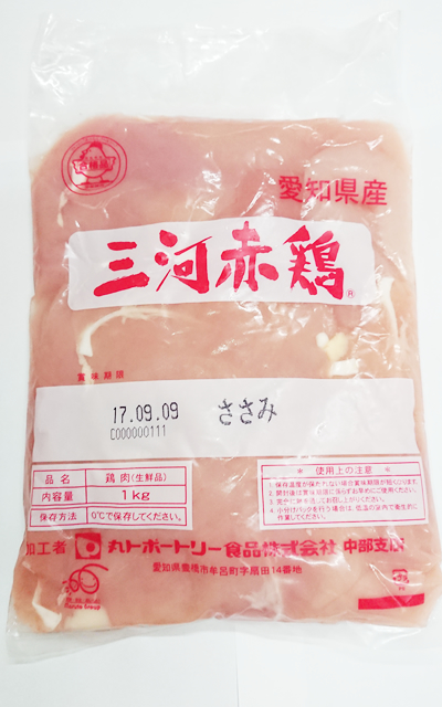 （チルド）三河赤鶏ささみ　１ｋｇ