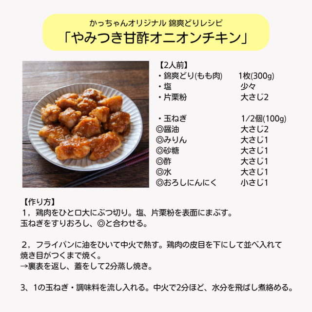 とりも チルド）【数量限定】錦爽どり むね肉1kg もも肉2kg