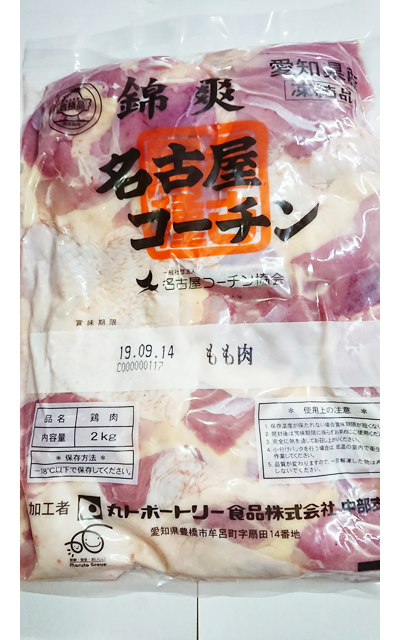 （チルド）錦爽名古屋コーチンもも肉　１ｋｇ