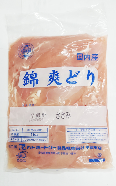 （チルド）錦爽どり　ささみ　1ｋｇ