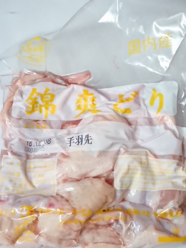 チルド）錦爽どり 手羽先 1kg 約16本入り