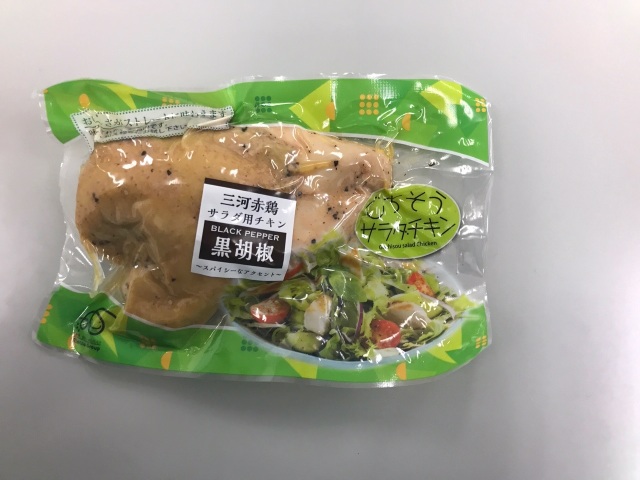 （チルド）三河赤鶏　サラダチキン　黒胡椒味　１枚