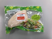 （チルド）三河赤鶏　サラダチキン　プレーン味（皮なし）　１枚