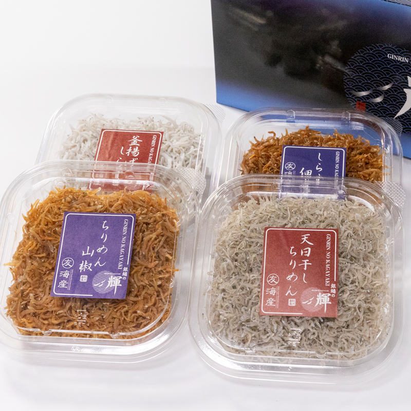 銀鱗の輝き4種セット3240