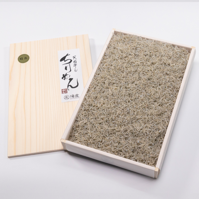 特上天日干しちりめん