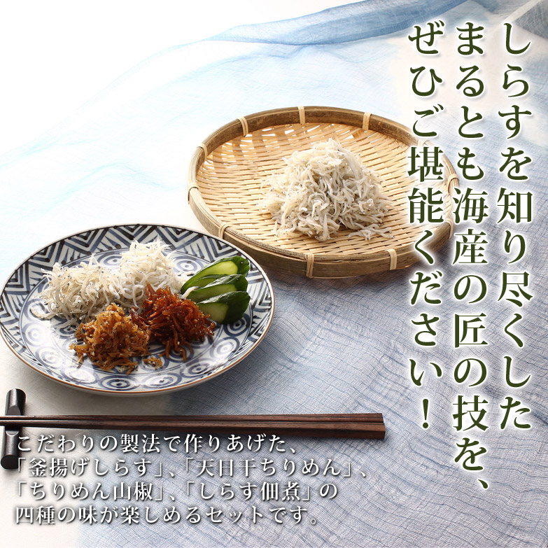 【送料無料】 贈り物に最適 まるとも海産特選 銀鱗の輝 4種詰合セット 1kg 【送料無料】 贈り物に最適 まるとも海産特選 銀鱗の輝 4種詰合セット 1kg