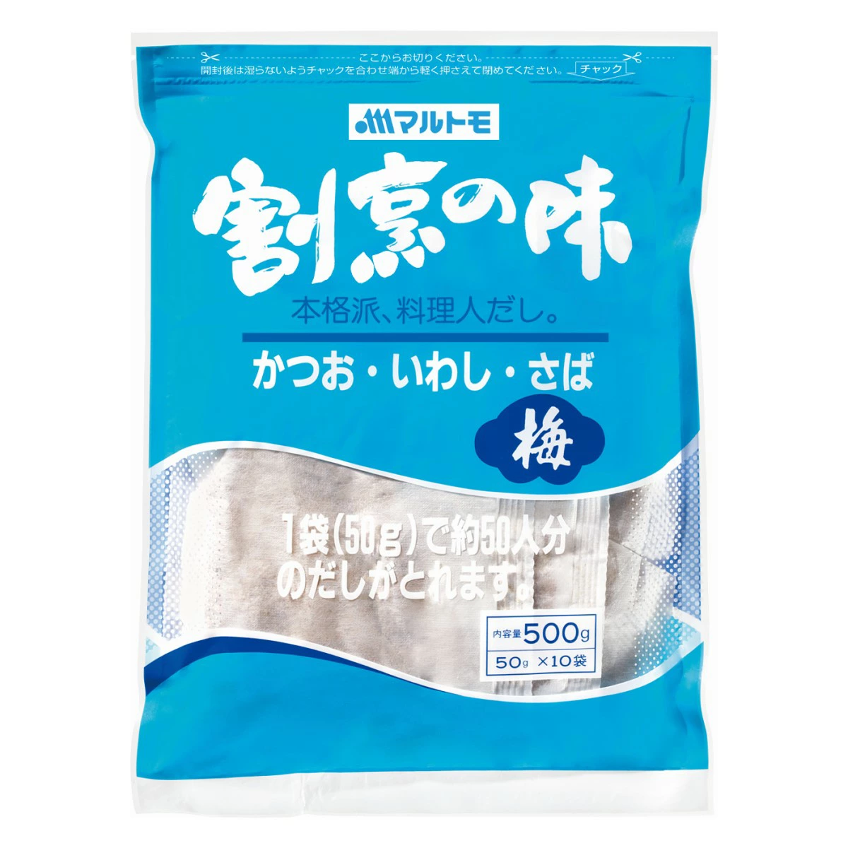 割烹の味 梅 50g×10袋（業務用 / 非在庫）