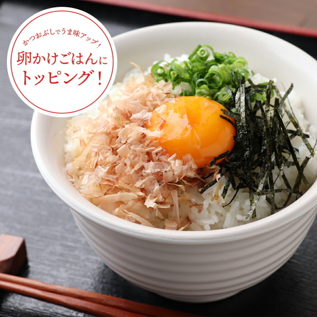 商品詳細】「プレ節(R)」25ミクロンソフト削り20g｜マルトモ公式直販