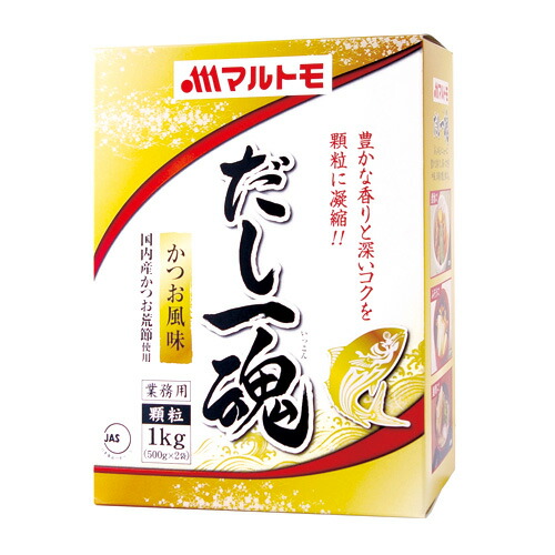 だし一魂 1kg（業務用 / 非在庫）