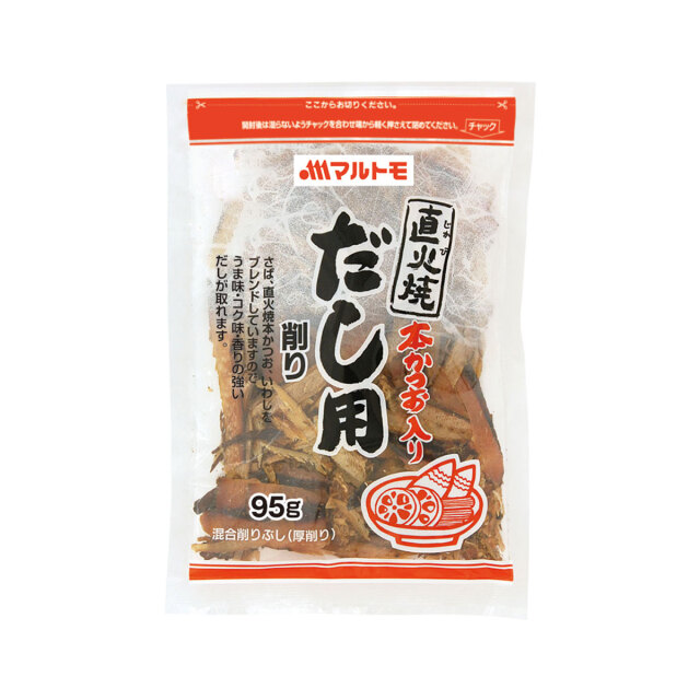 直火焼本かつお入だし用削り 95g