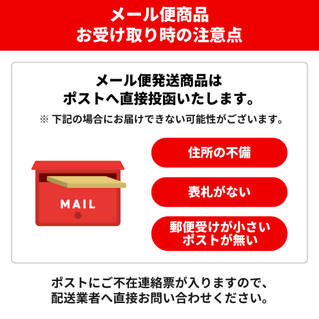 商品詳細】減塩食べるにぼし40g（×3個セット）｜マルトモ公式直販
