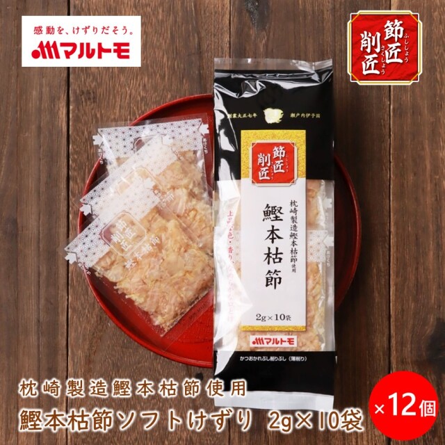 米の助☆本枯節かつお節のキズ節背腹セット2本で460g×2組 鰹本枯節のおすすめ人気商品一覧 通販 - Yahoo!ショッピング