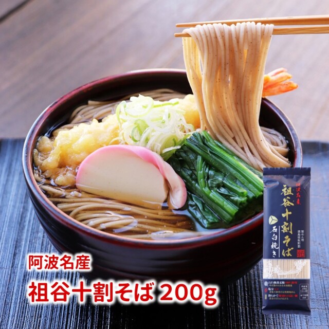 倉庫 蕎麦 そば 十割 ムソー 国内産 十割そば 0g 個セット 送料無料 Fucoa Cl