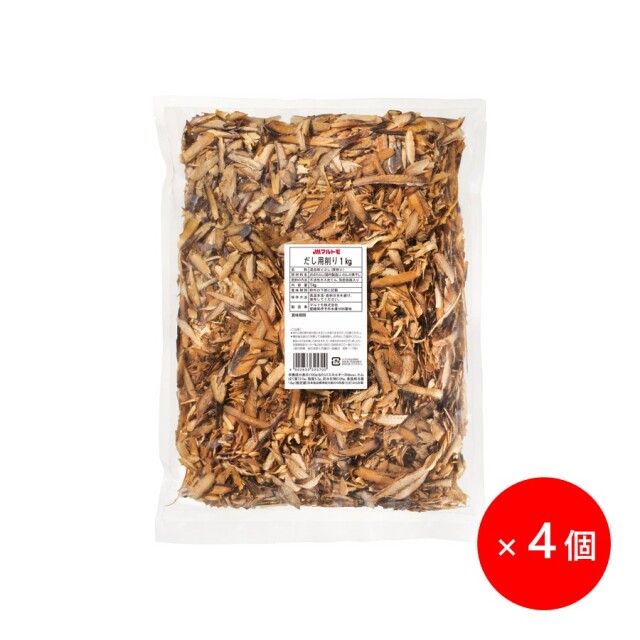 【まとめ買い】だし用削り 1kg（×4個）