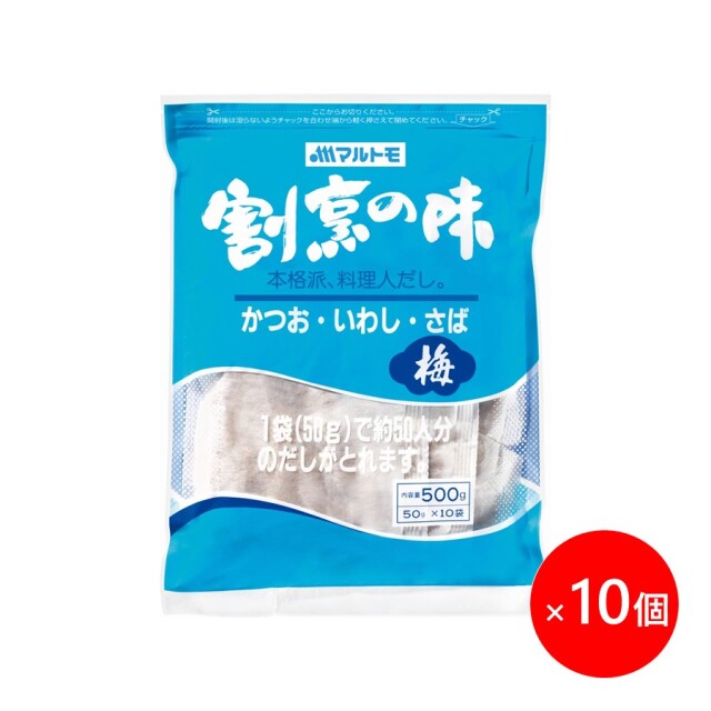 【まとめ買い】割烹の味（梅） 50g ×10袋（×10個）（業務用 / 非在庫）