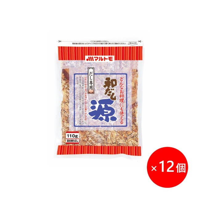 【販売終了】【まとめ買い】和だし源 110g（×12個）