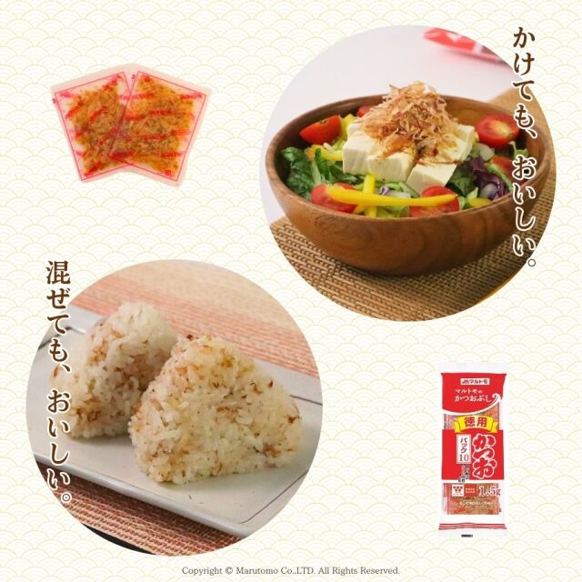【かつおさま専用】 tmb02_011272.jpg?t=20241030162713
