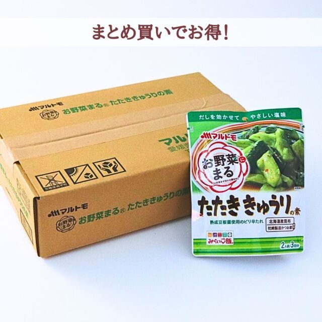 たたききゅうり様　　　　　　　　　　　　　　　　　　　　　　　　【極厚革】PRL 商品詳細】「お野菜まる(R)」たたききゅうりの素40g×3袋（×10個
