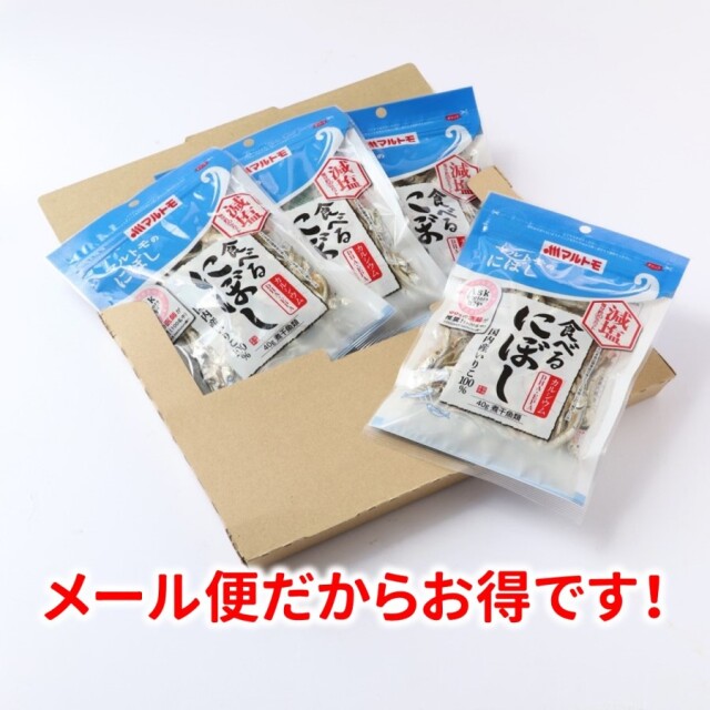 市場 マルトモ 120g×20個:ディスカウントストア 減塩だし用にぼし 市場 マルトモ 120g×20個:ディスカウントストア 減塩だし用にぼし