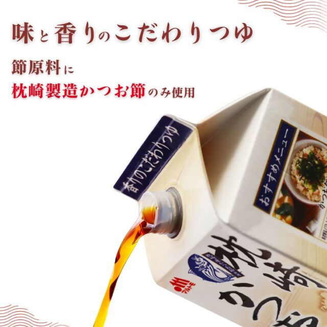 てつお商品 tmb02a_083295.jpg?t=20241206104125