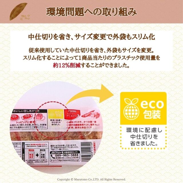 商品詳細】徳用かつおパック1.5g×10袋（×20個）｜マルトモ公式直販