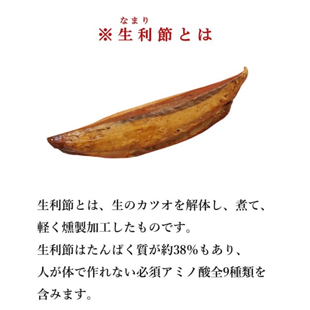 やわらかかつおスライス 30g