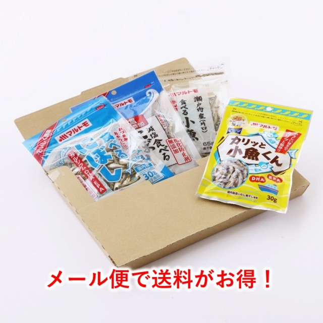 商品詳細】にぼし4品セット｜マルトモ公式直販