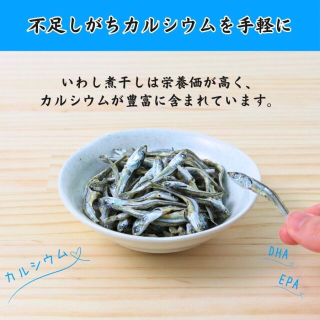 1名様限定価格瀬戸内産上質カタクチイワシ煮干し14kg