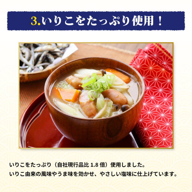 商品詳細】いりこまるごとだしの素 50g（×15個）｜マルトモ公式