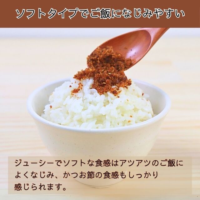 商品詳細】素直な、おかか。45g（×10袋）｜マルトモ公式直販