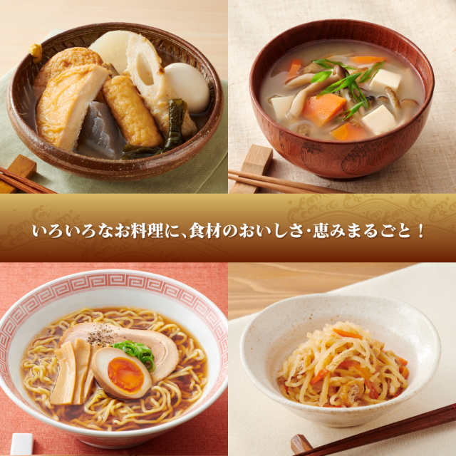 煮干し丸ごとダシの素 煮干しまるごとだしの素 50g | 鰹節(かつおぶし)・だしの素