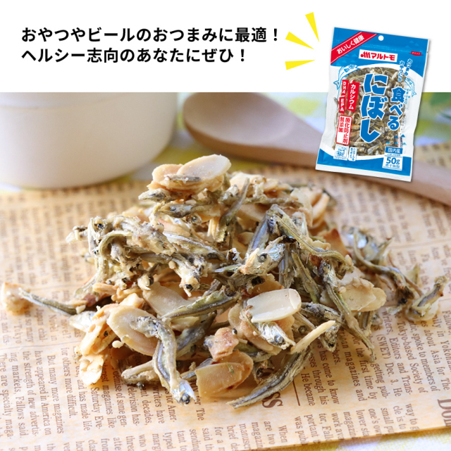 商品詳細】食べるにぼし30g（×10個）｜マルトモ公式直販
