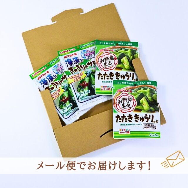 商品詳細】きゅうり調味料 2品セット（×2個）｜マルトモ公式直販