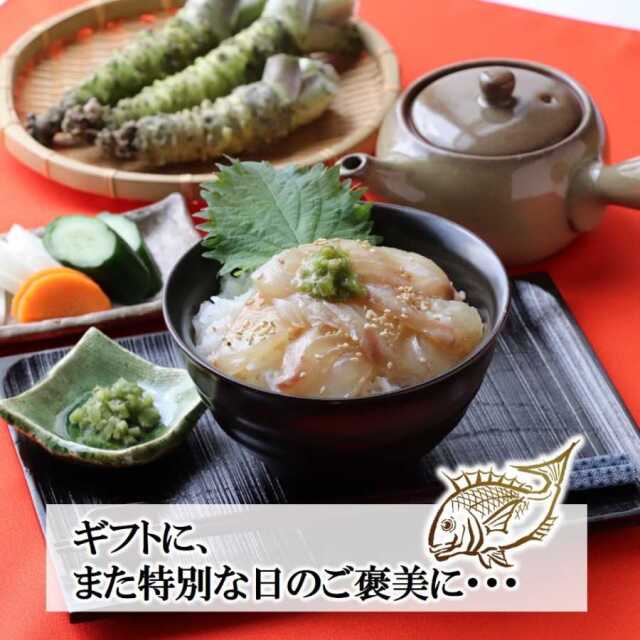 鯛の生茶漬け