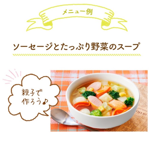 商品詳細】国産野菜のブイヨン4g×6袋（×40個）｜マルトモ公式直販