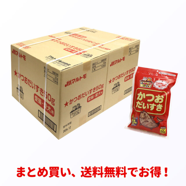 商品詳細】かつおだいすき50g（×30袋）｜マルトモ公式直販