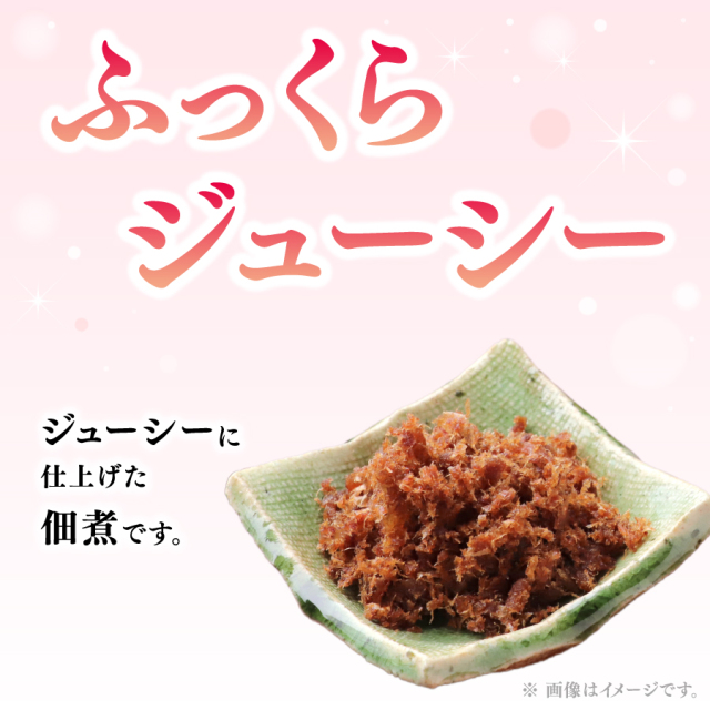 おかか　2点 本枯かつお本節 おかか 30g - 五十嵐鰹節 | 本物の味をご家庭で。公式