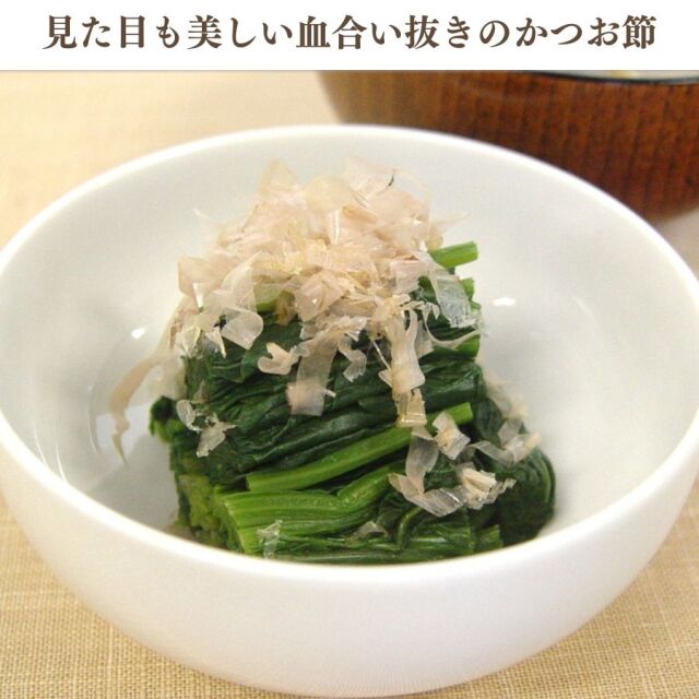 商品詳細】かつおつや削り2g×4袋｜マルトモ公式直販