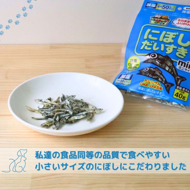 ⑥Mさま 専用 煮干し✖️3 減塩✖️3  6袋セット tmb_char1_088638.jpg?t=