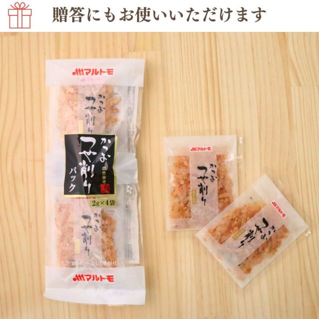 カツオ様 リクエスト 2点 まとめ商品 かつお様 リクエスト 2点 まとめ商品 - メルカリ