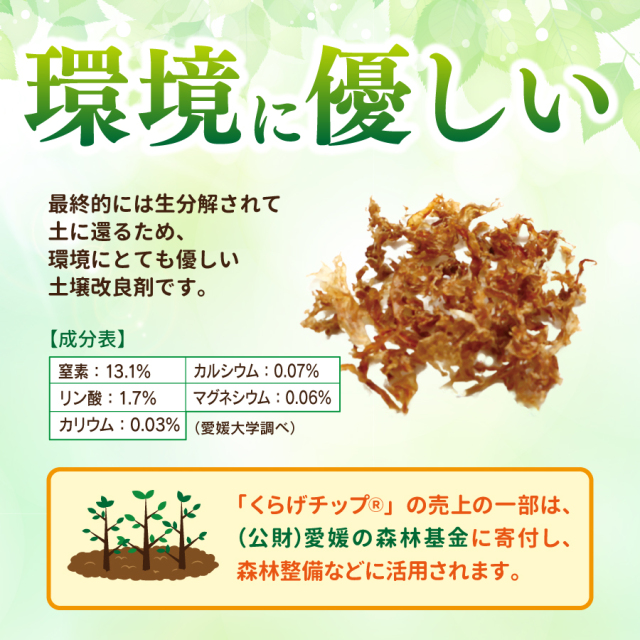商品詳細】くらげチップ15g｜マルトモ公式直販