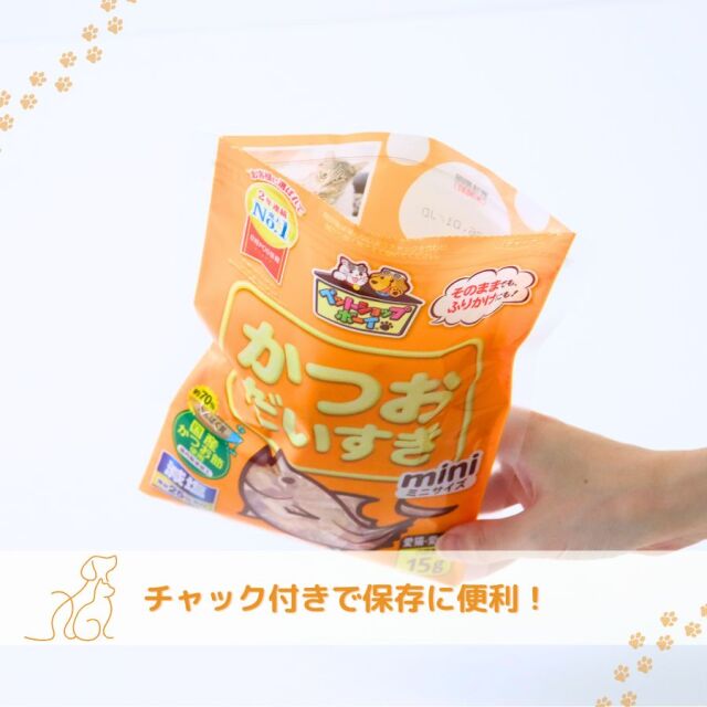 商品詳細】減塩かつおだいすきミニ 15g｜マルトモ公式直販