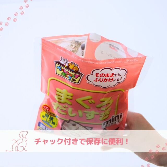 商品詳細】減塩まぐろだいすきミニ 15g｜マルトモ公式直販