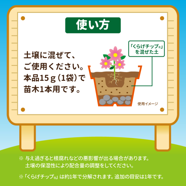 商品詳細】くらげチップ15g｜マルトモ公式直販