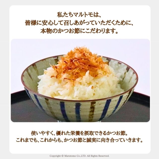 【かつおさま専用】 鰹 お刺身用(和歌山県すさみ町産) – FURUSATO BOX