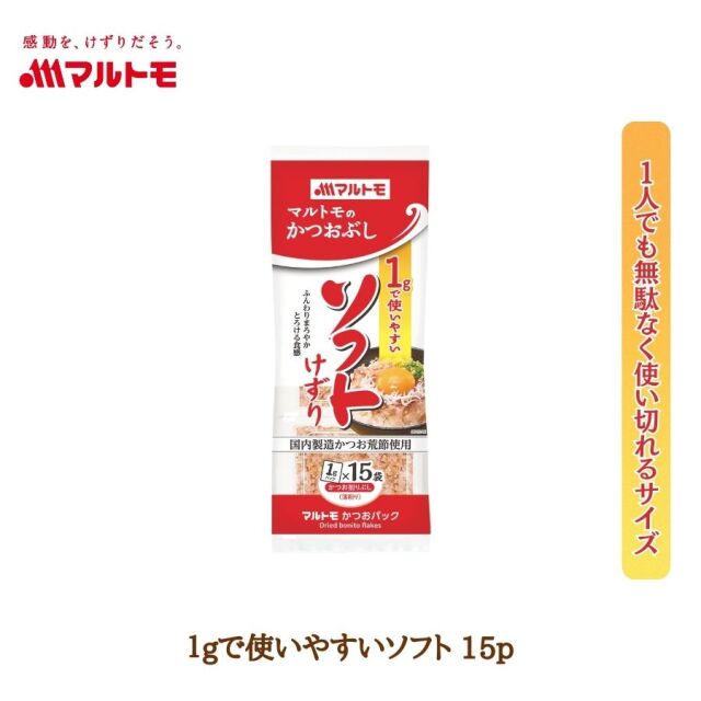 1gで使いやすいソフト 15p